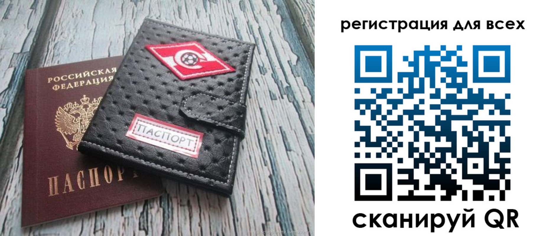 прописка поиск в Полевском