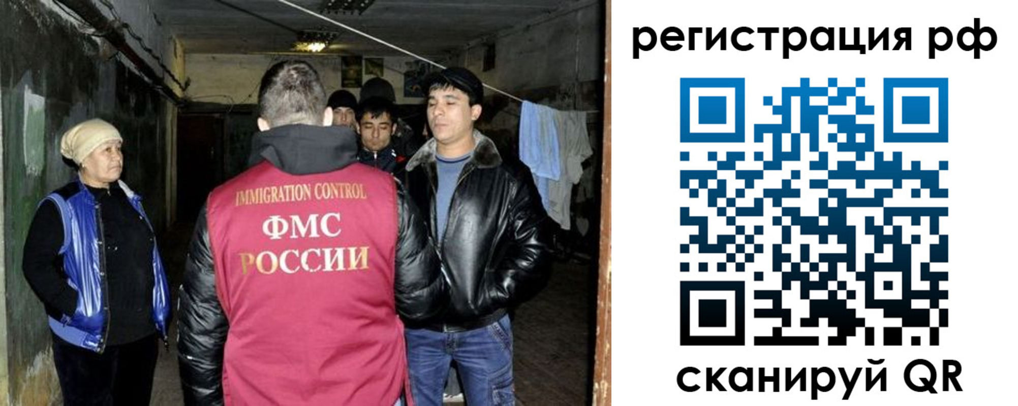 регистрация для дет. сада в Полевском