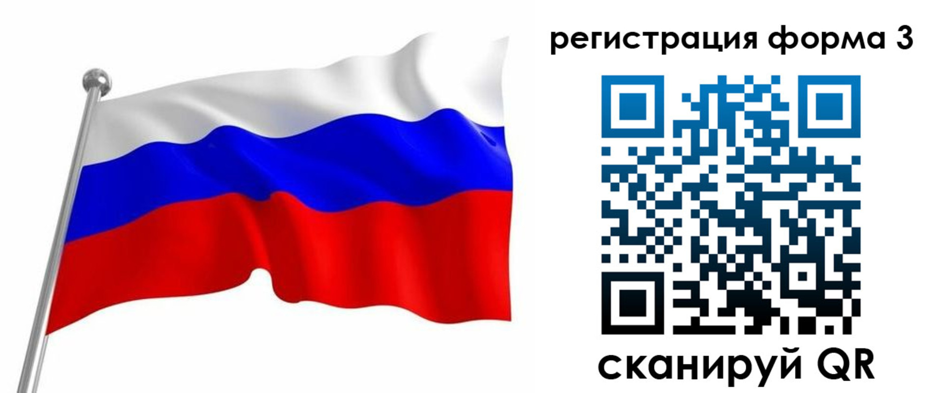 прописка поиск в Полевском