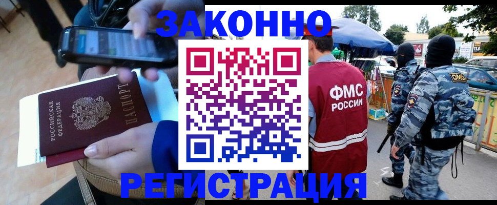 временная прописка в Полевском