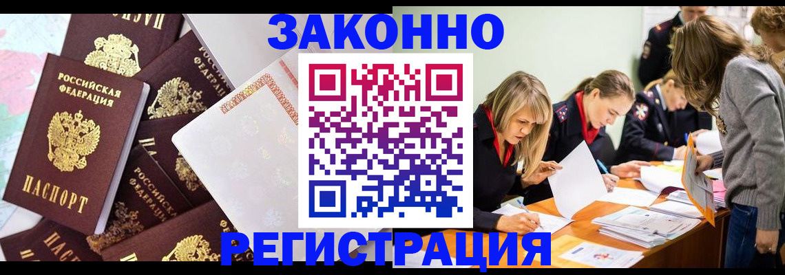 регистрация для школы в Полевском