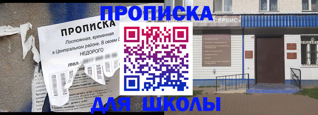 временная регистрация поиск в Полевском
