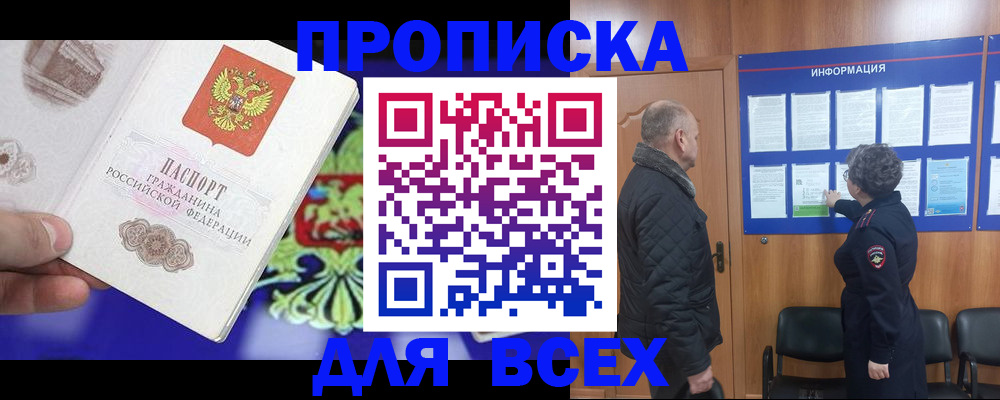 форма 3 в Полевском