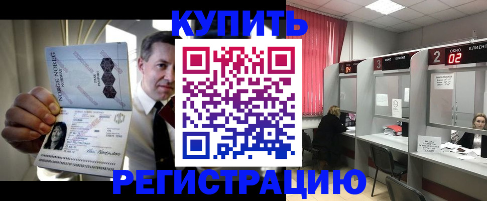 пропишу в квартире в Полевском